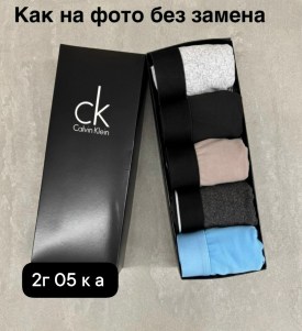 Нижнее белье