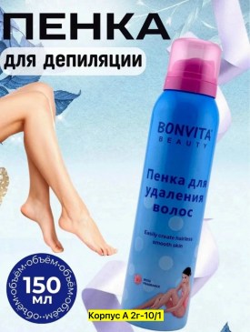 Одежда