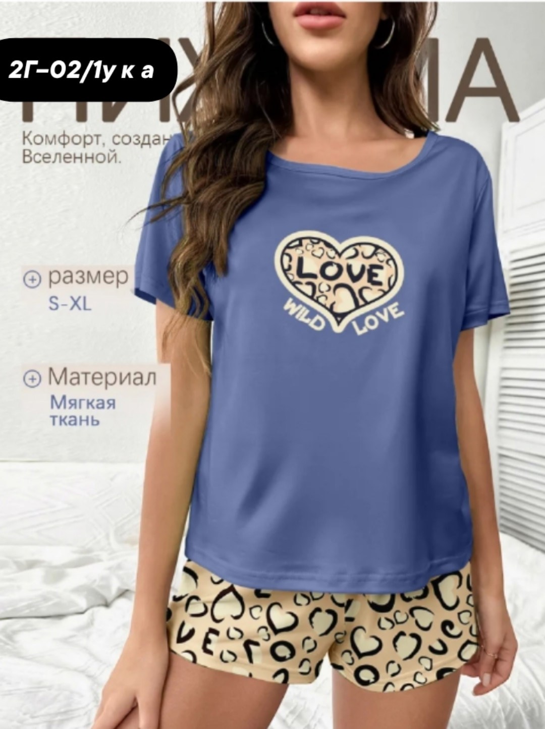 женская пижама с шортами,пижама женская,комплект женской пижамы,комплект пижама,пижама