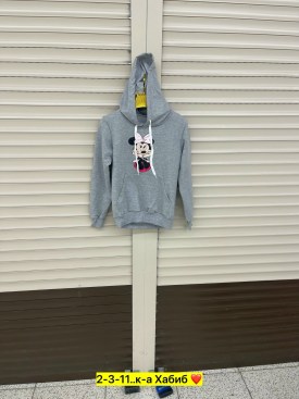 Кофта
