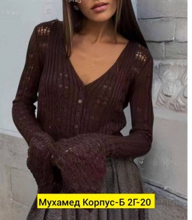 Кофта