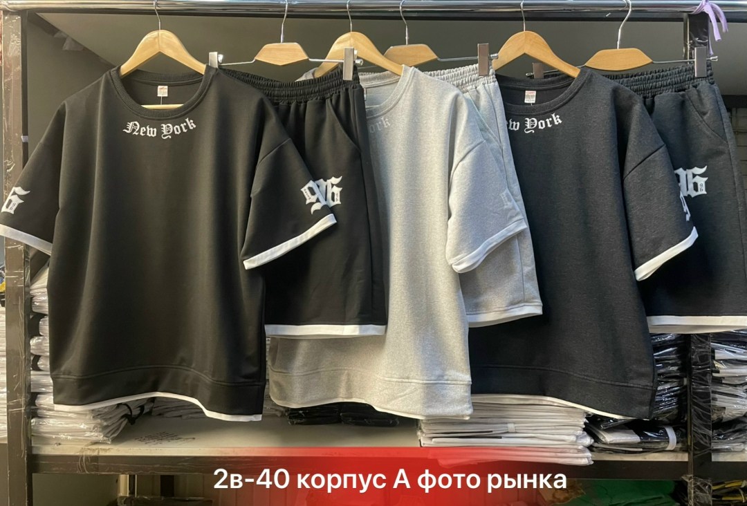 спортивный костюм с шортами мужской,костюм спортивный мужской,спортивный костюм с футболкой и шортами,мужской спортивный костюм с шортами и футболкой,костюм футболка с шортам