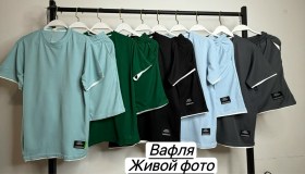 Костюм