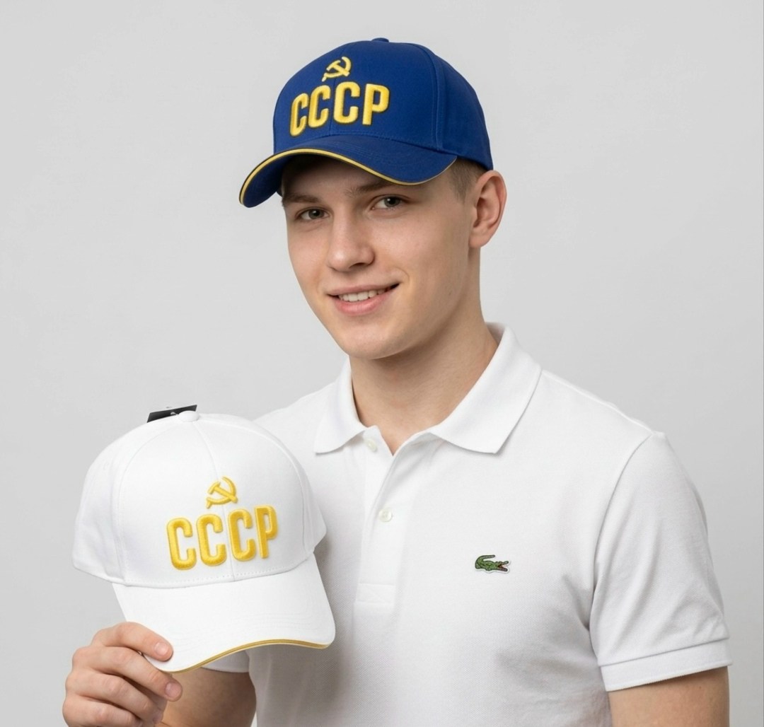 кепка ссср,бейсболка ссср,бейсболка с гербом ссср,советские кепки,бейсболка серп и молот