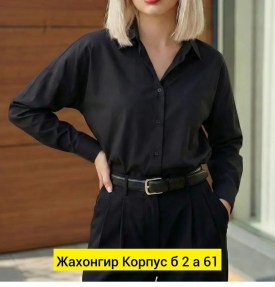 Рубашка