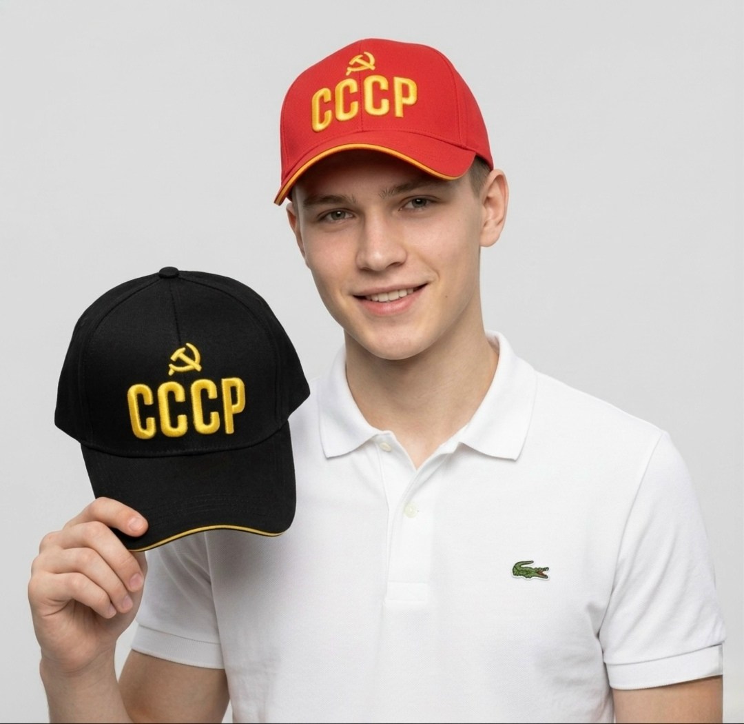 кепка ссср,бейсболка ссср,бейсболка с гербом ссср,советские кепки,бейсболка серп и молот