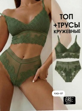 Нижнее белье