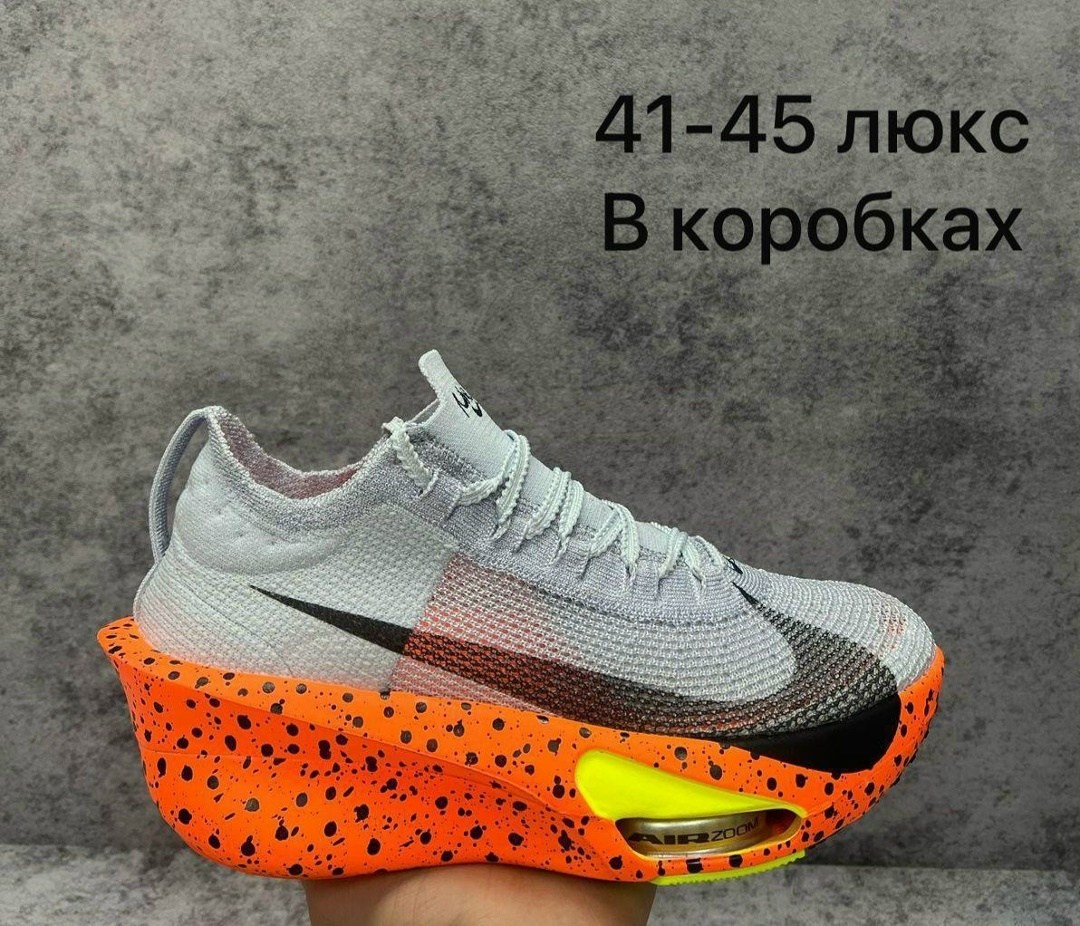кроссовки nike,кроссовки,кроссовки nike air zoom alphafly,кроссовки nike air zoom,nike air zoom alphafly next