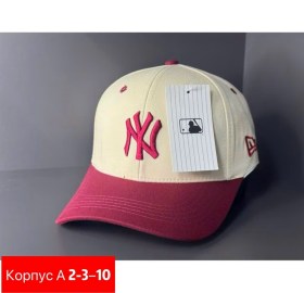 Кепка