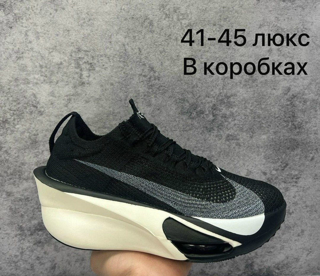 кроссовки nike,кроссовки,кроссовки nike air zoom alphafly,кроссовки nike air zoom,nike air zoom alphafly next