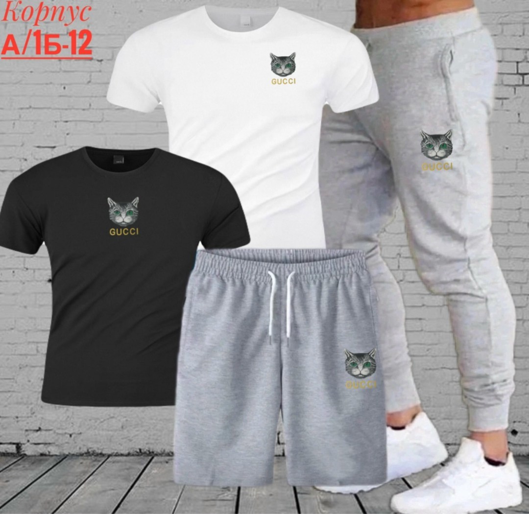 мужские спортивные костюмы,костюм мужской,костюм для мужчин,мужские комплекты,спортивные костюмы