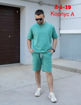 Костюм
