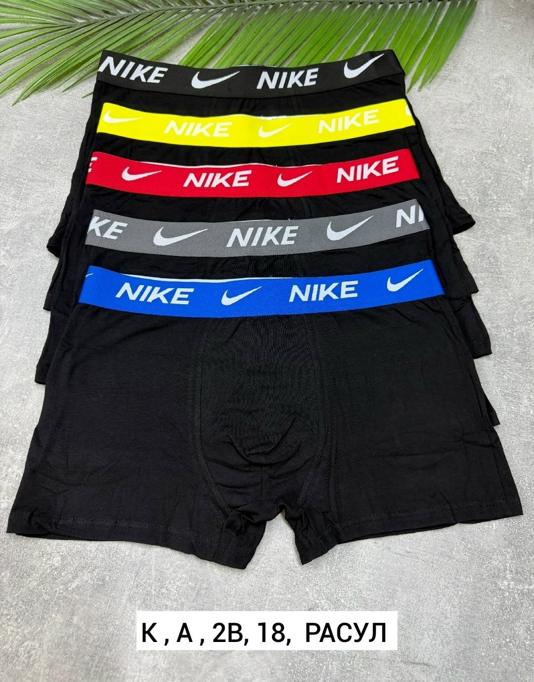 комплект трусов nike,мужские трусы фирменные в коробках,набор мужских трусов,трусы мужские боксеры набор 5 шт lacoste,комплект трусов мужских