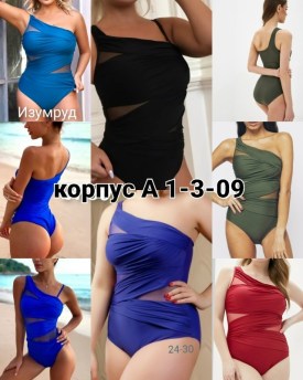 Новый год