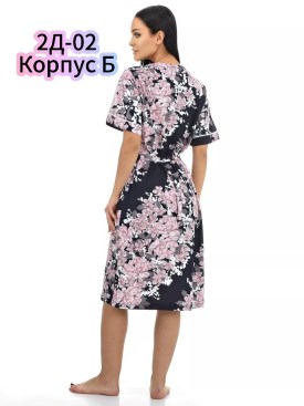 Домашняя одежда