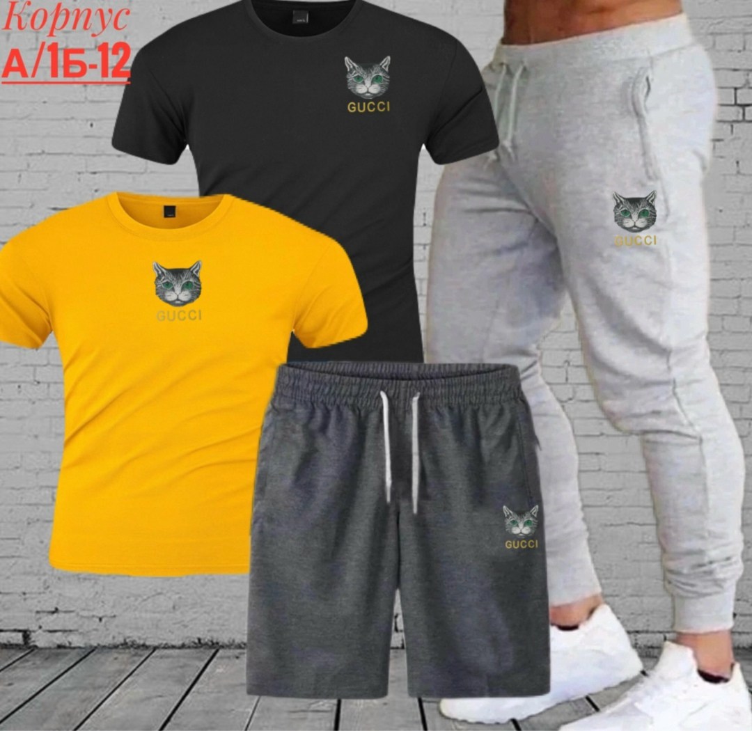 мужские спортивные костюмы,костюм мужской,костюм для мужчин,мужские комплекты,спортивные костюмы