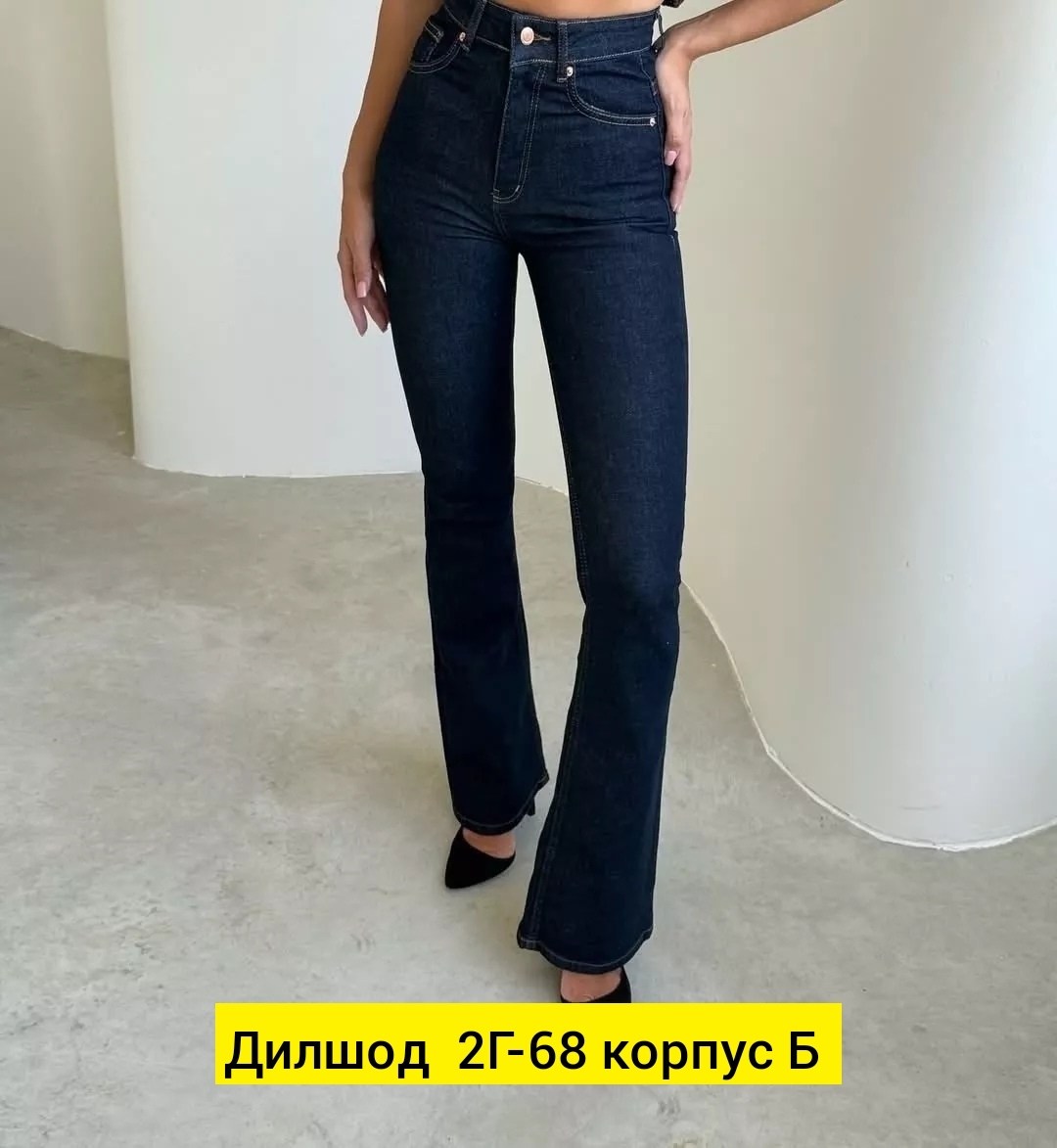 джинсы женские,джинсы клеш от колена v1be 95227934,женские джинсы клёш,джинсы клеш от колена синие nicejeans,женские джинсы клеш с высокой посадкой