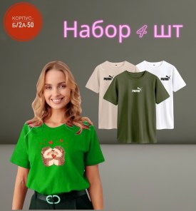 Футболка