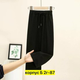 Брюки