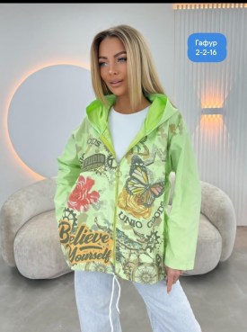 Кардиган