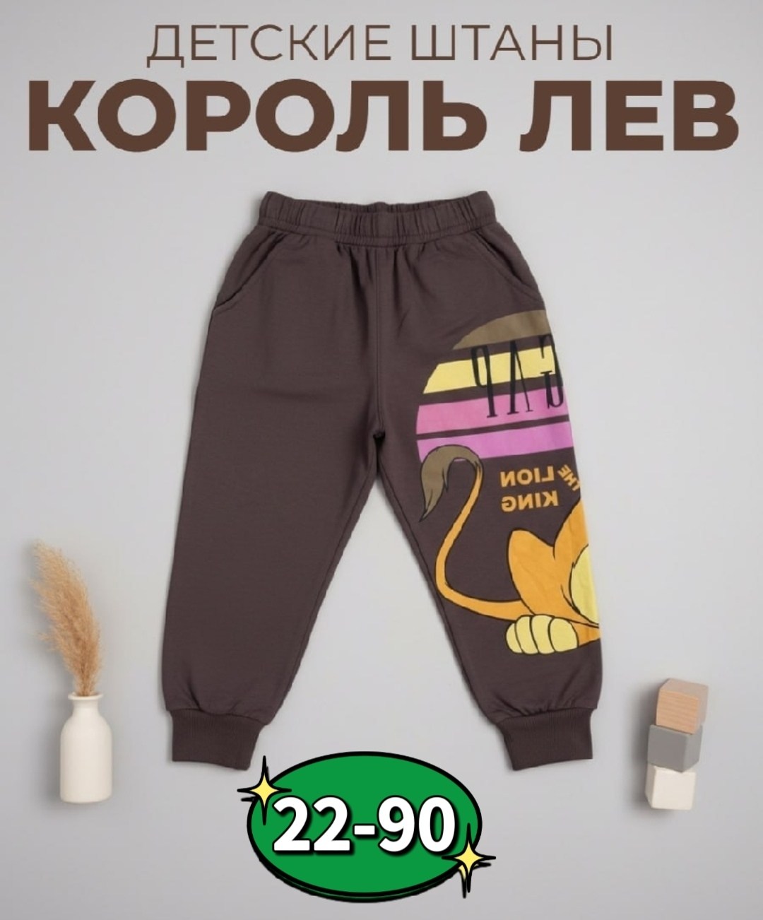 одежда для мальчика,пижама для мальчика,костюм для мальчика,одежда для детей,костюм для малыша