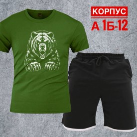 Костюм