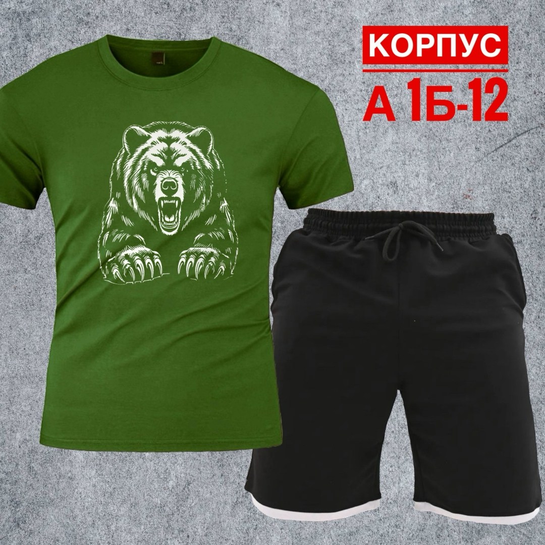 футболки комплект,костюм подростковый,костюм спортивный мужской,костюм мужской,костюм для мужчин