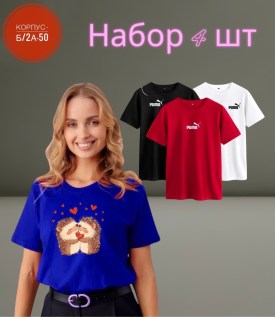 Футболка