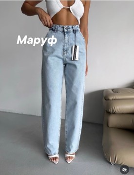 Джинсы