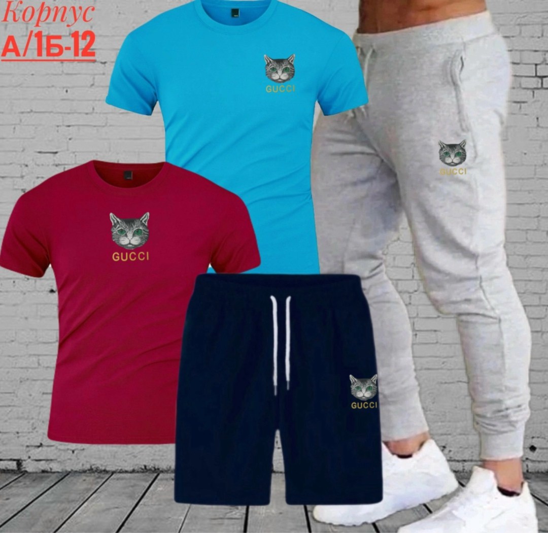 мужские спортивные костюмы,костюм мужской,костюм для мужчин,мужские комплекты,спортивные костюмы