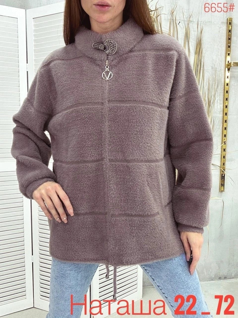 куртка из альпаки,кардиган альпака,кардиган из альпаки,кофта мягкая,кардиган пушистый с альпакой кофта теплая на замке