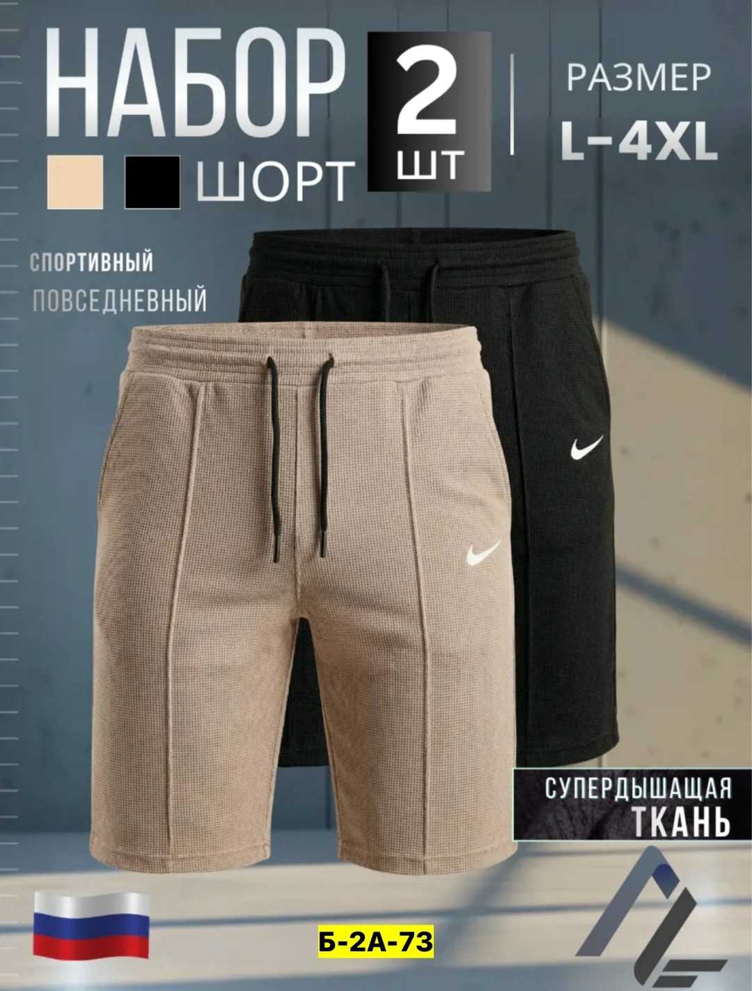 шорты polo ralph lauren,шорты мужские спортивные,мужские шорты,спортивные шорты,мужские повседневные шорты polo ralph lauren