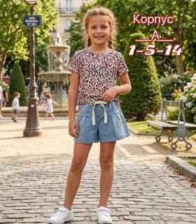 Костюм