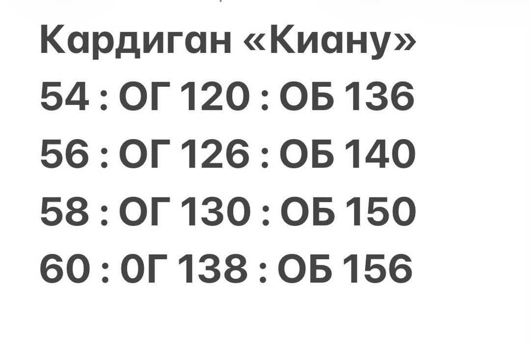 комплект кардиган,кардиган,женский кардиган,пальто модное,кардиган с капюшоном