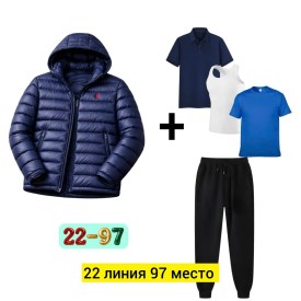 Верхняя одежда