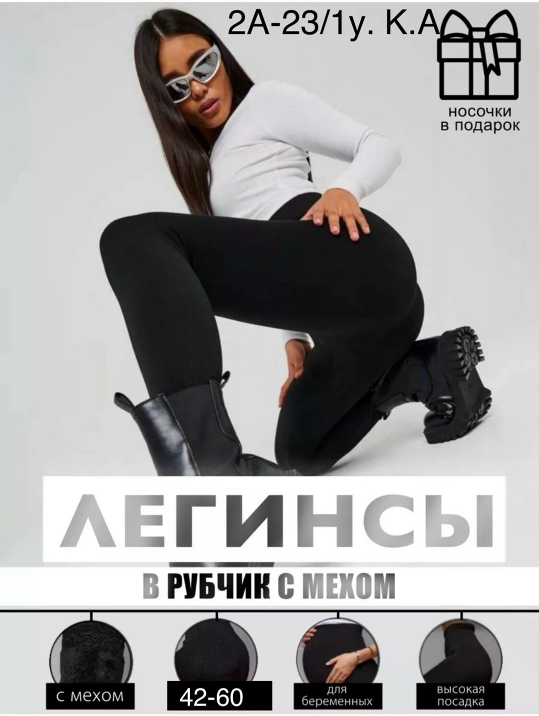 колготки кашемировые,колготы,колготы теплые,лосины кашемировые,женские колготки