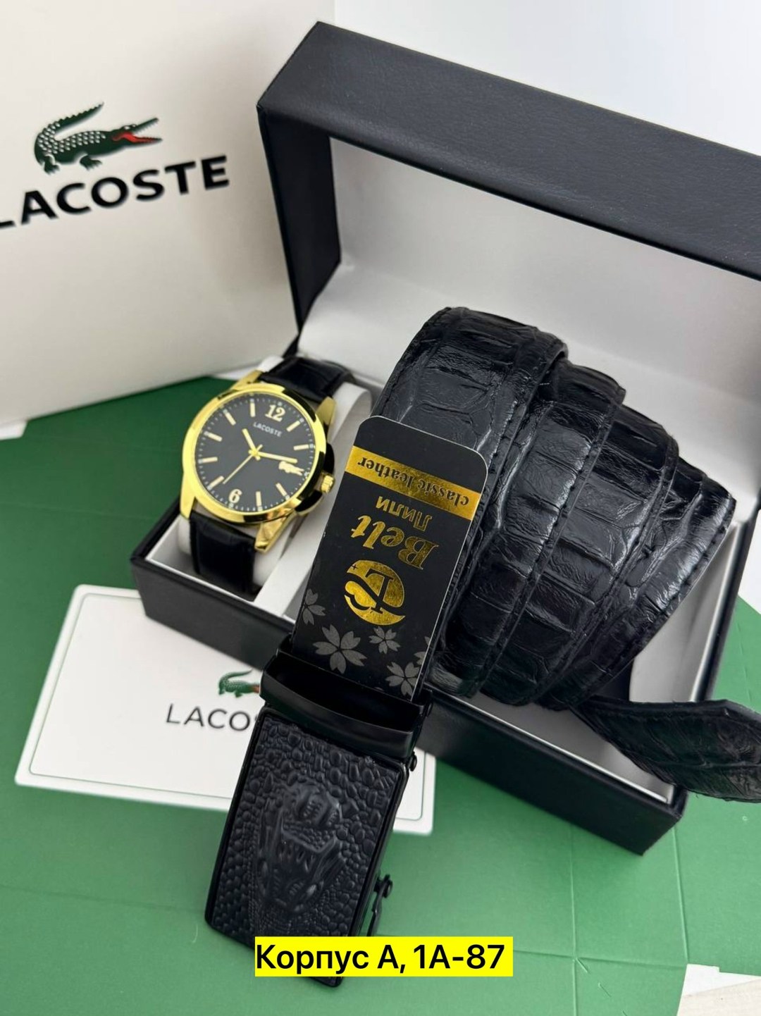 мужской подарочный набор lacoste,подарочный набор мужчине часы наручные и ремень,мужской набор портмоне+ремень lacoste,подарочный набор lacoste,подарочный набор мужской