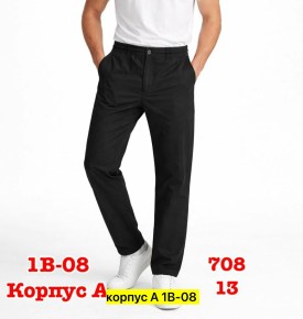 Брюки