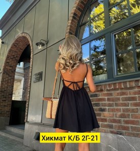Платье