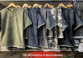 Костюм