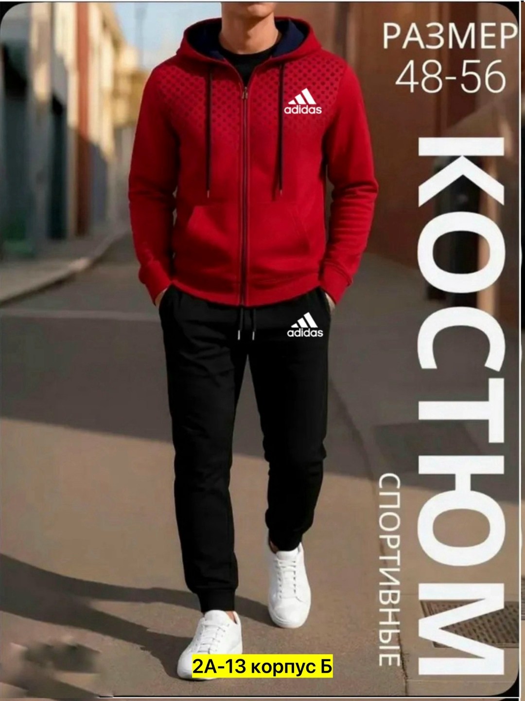 мужские спортивные костюмы,костюмы спортивные,костюм спортивный мужской nike,костюм спортивный nike,спортивные костюмы для мужчин