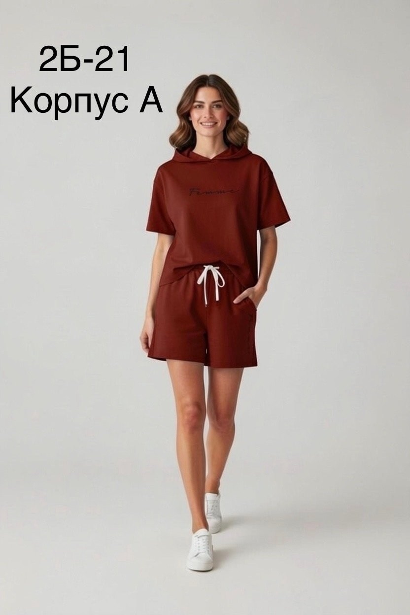 женский костюм с шортами,костюм женский,трикотажный костюм с шортами женский,трикотажный костюм с шортами,костюм с шортам