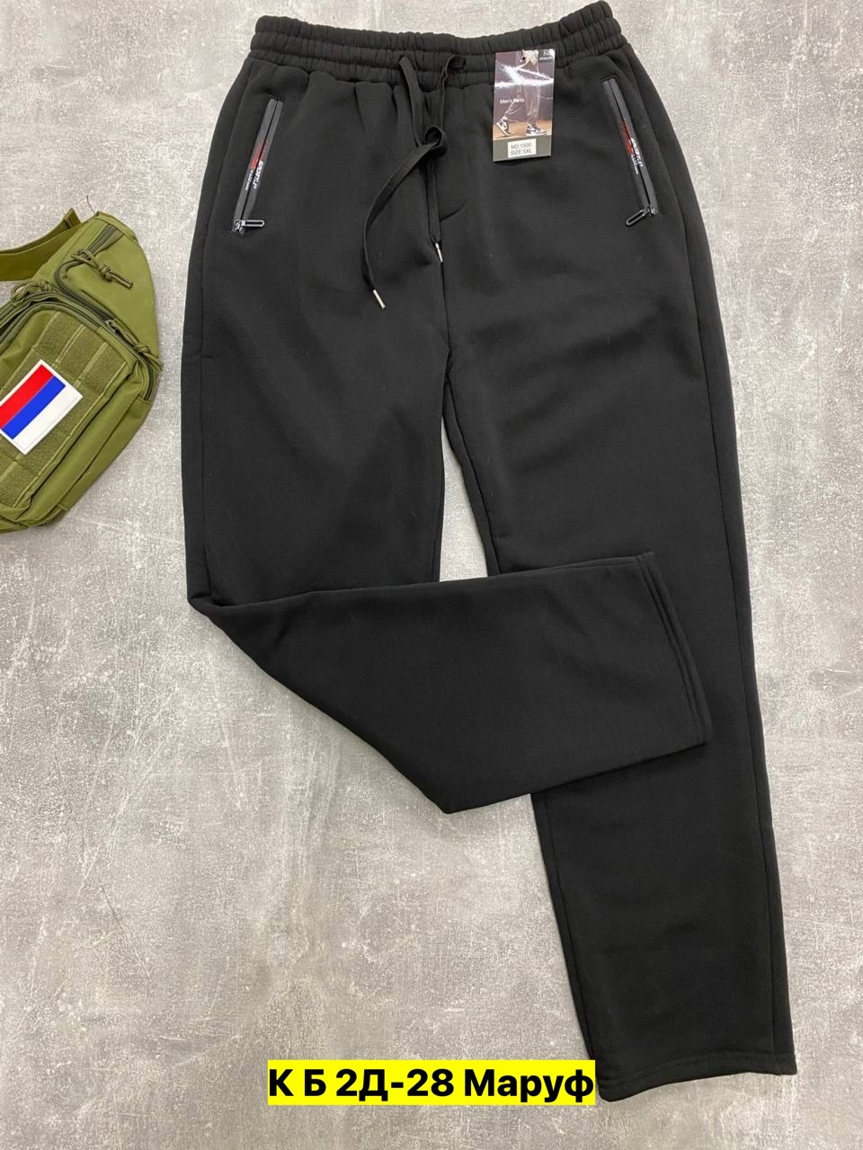 брюки спортивные,брюки штаны,брюки зимний,повседневные брюки,брюки трикотаж