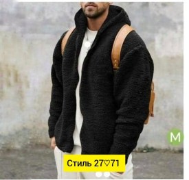 Толстовка