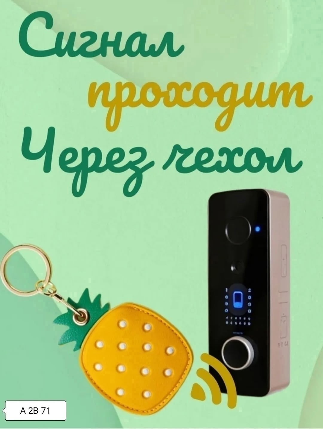 беспроводной дверной звонок,брелок аксессуар,брелоки брелок,брелок брелок для ключей,брелки
