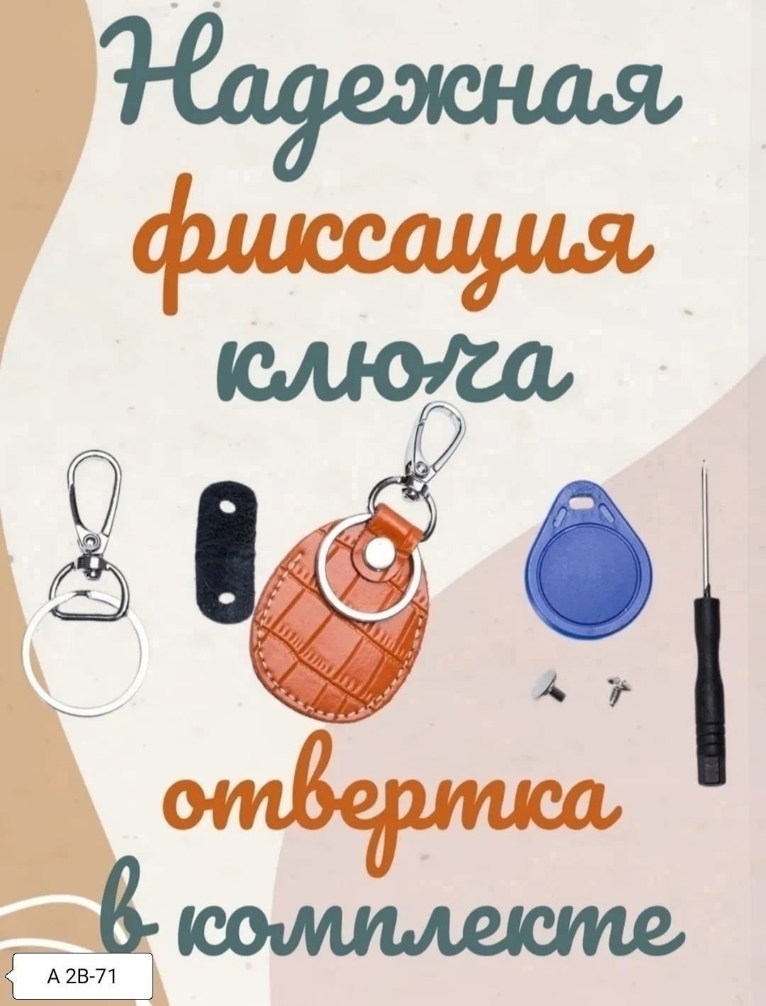 беспроводной дверной звонок,брелок аксессуар,брелоки брелок,брелок брелок для ключей,брелки