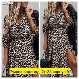 Платье