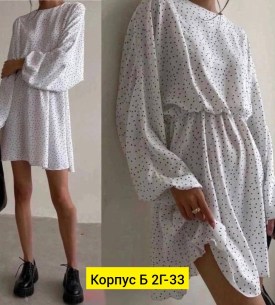 Платье