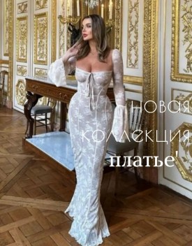 Платье