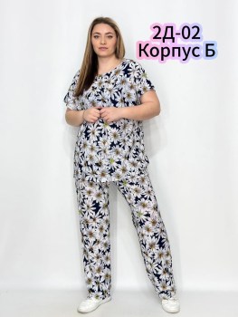 Костюм